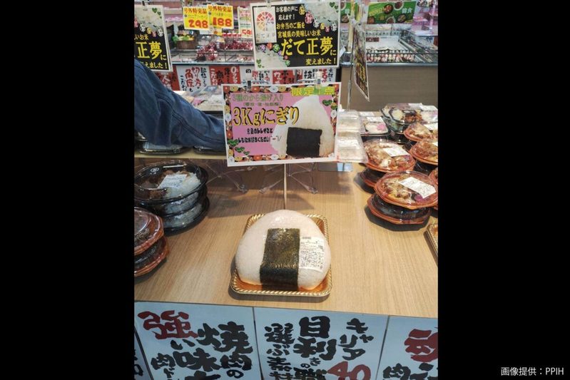 ドンキで誕生した「日本一危険なおにぎり」が話題　牛丼9杯分のカロリーは異次元すぎる…