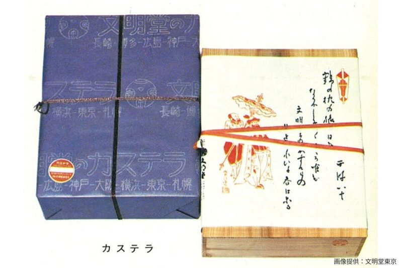 文明堂カステラに書かれた3つの数字、一般常識と思いきや…　衝撃のカルチャーギャップが話題