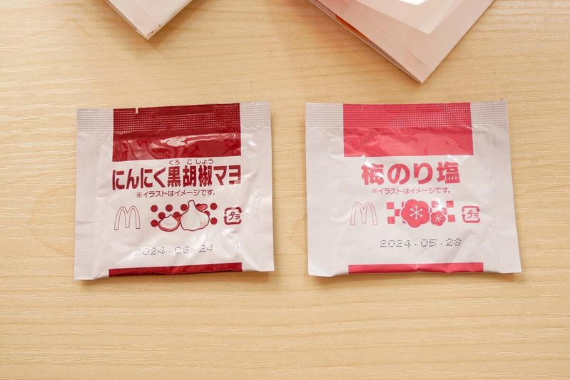 【マクドナルド】レギュラー化が望まれる“あの商品”が復活　やっぱり最高においしい