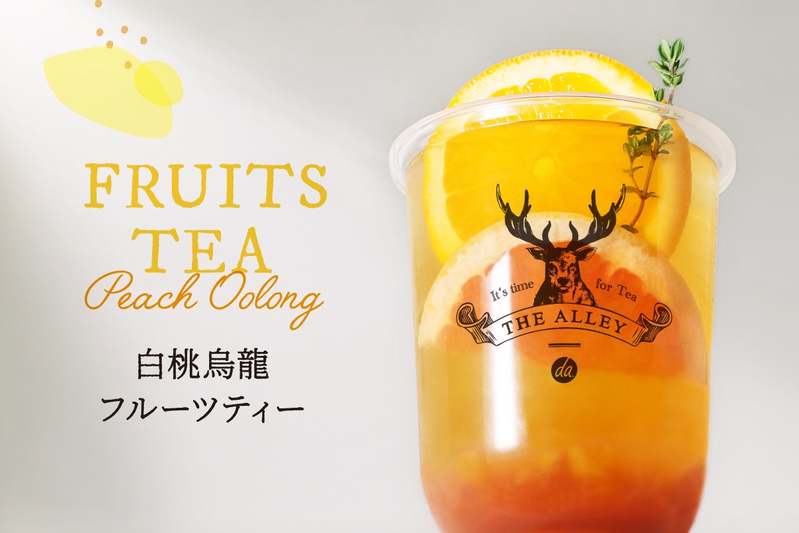 春の訪れと共にお茶に恋する本格派ティーストア「THE ALLEY」から、グランドメニューのシーズナルカテゴリーが4/10より新登場!!
