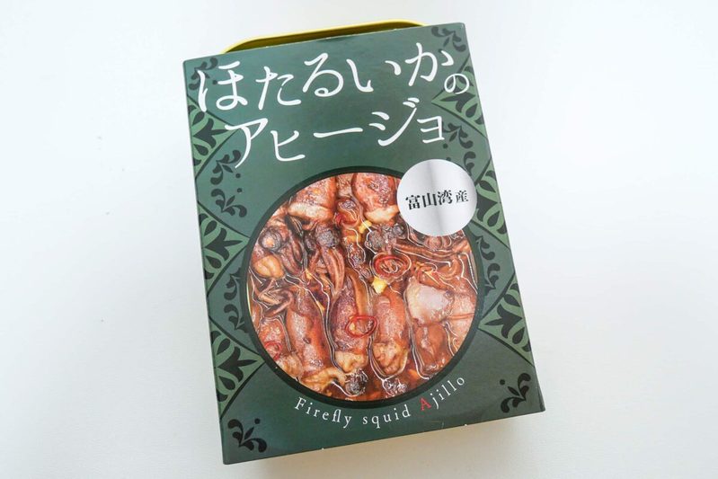 香取慎吾が絶賛した“松阪牛の缶詰”がスゴい　長期間保存で本格派な味わい