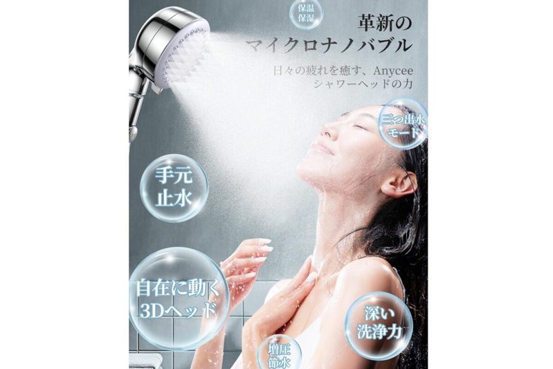 美容評論家がやってる“簡単美髪・美肌ケア” 美容芸人も「全然違う」と絶賛