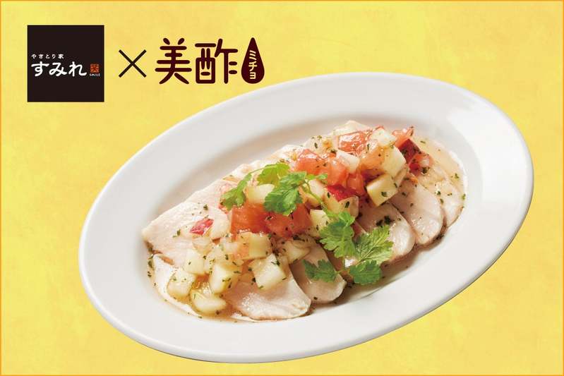 「やきとり家すみれ」×韓国の大手食品ブランド「美酢・bibigo」が初コラボ！期間限定メニューで韓国グルメを満喫！2月14日より全国79店舗にて販売！