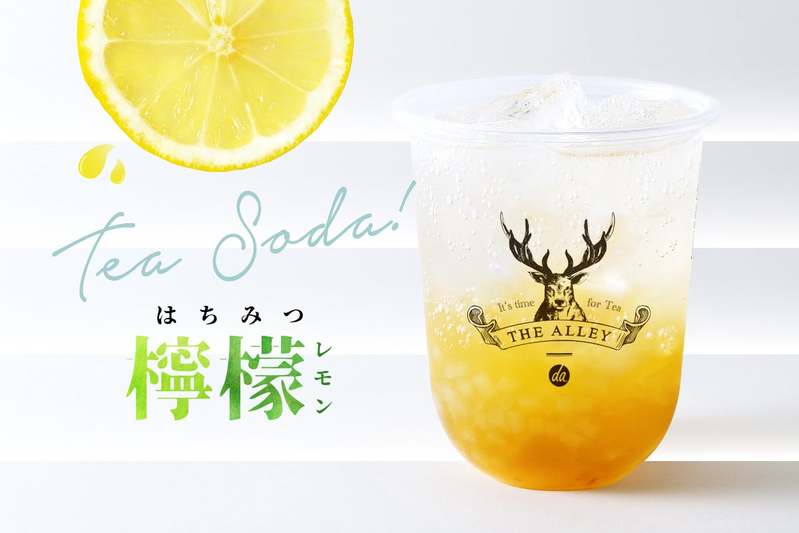 春の訪れと共にお茶に恋する本格派ティーストア「THE ALLEY」から、グランドメニューのシーズナルカテゴリーが4/10より新登場!!