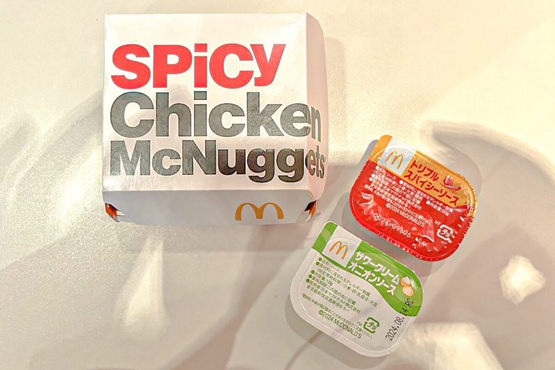 マクドナルド、チキンナゲットの新ソースが「シビれる旨さ」　“あの芸能人”の食べ方を試してみたところ…