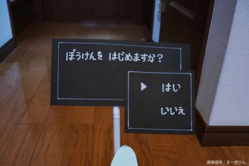 仕事から帰宅した夫、玄関で目が合った生物に驚き…　その正体に「素晴らしい奥さん」の声