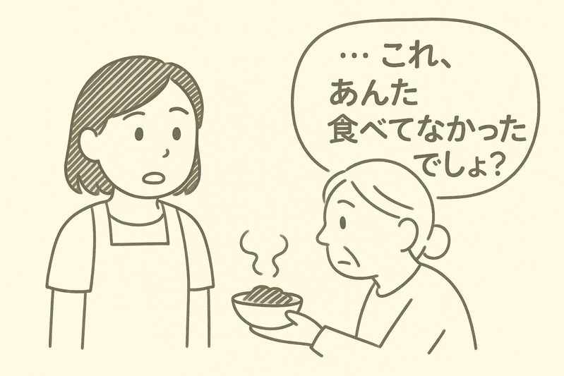 【素敵な義母】義母の“たった一皿のごはん”に泣いた私。沈んだ心が救われた瞬間