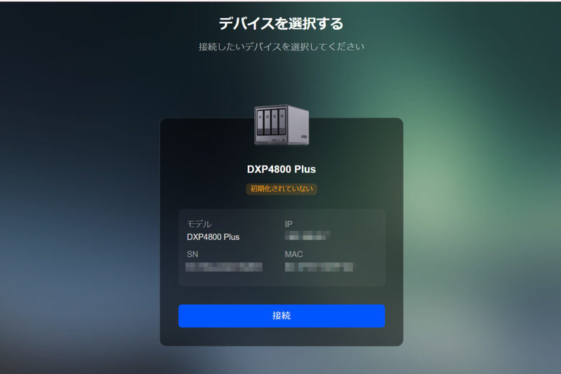 大切なデータも一括管理！　UGREENの『NASync DXP』シリーズが超パワフルで使い勝手よさそう