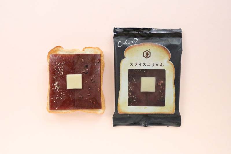 今年のバレンタインは「あったか〜い和菓子」を。創業220年の亀屋良長が「ようかん×トースト」「ココアになる和菓子」など、心温まるお菓子を販売します。