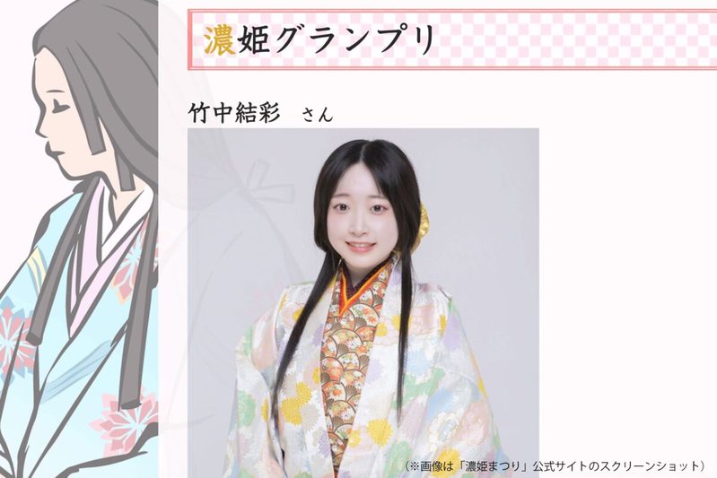 岐阜県のミスコン、なぜか上位に男性と犬が入賞してしまう 「ポリコレの最先端」と話題に…