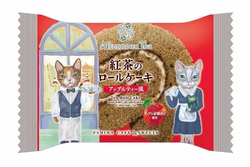 ファミマ Afternoon Tea監修のデザート・焼き菓子全6種類が新登場