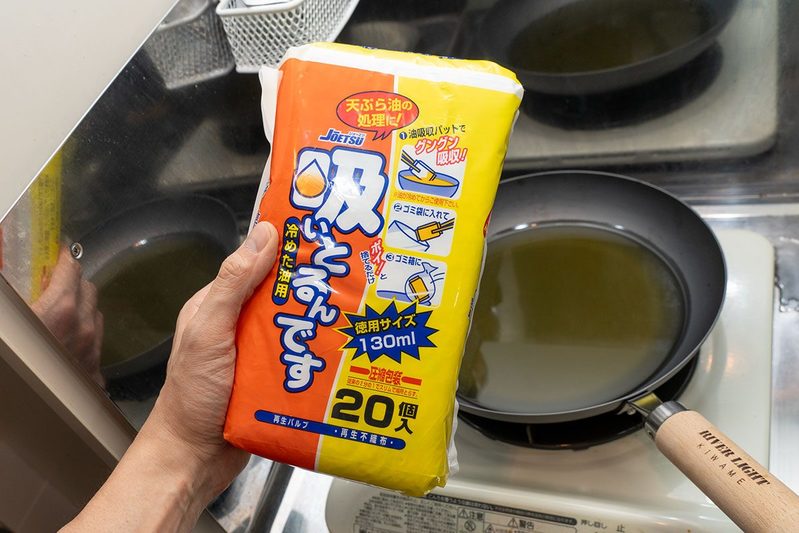 処理に困る「揚げ物後の油」を“約30円”で解決してくれる 最高のアイテムを発見