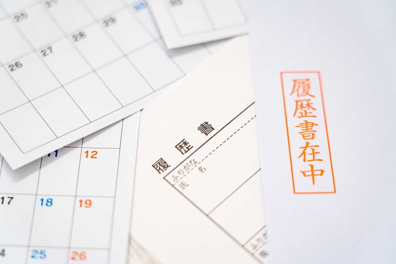 転職のやり方を解説。転職のスケジュールと成功のためのポイント