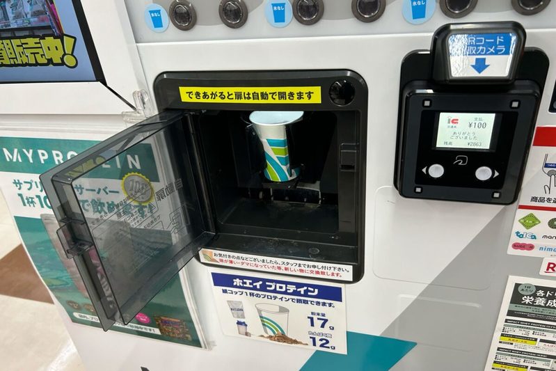 ドンキで発見された謎の自販機、驚きの正体に衝撃走る　たった100円で「全人類を救う」と話題