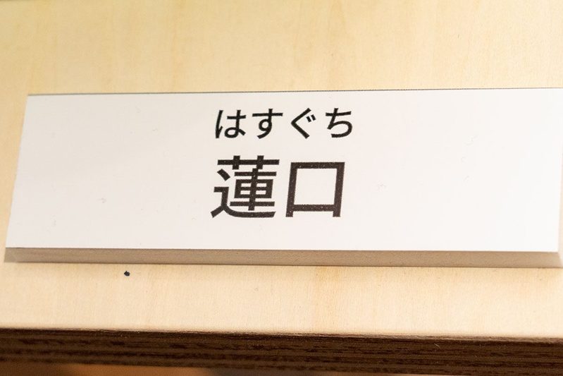 工事現場で見かける「アレ」、じつは超カワイイ名前がつけられていた