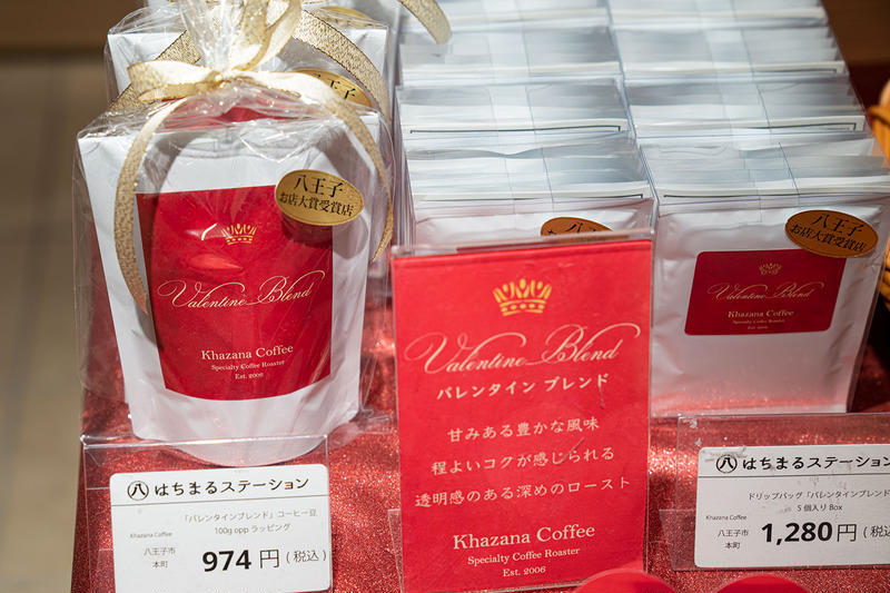 【最新】八王子駅で買えるとっておきバレンタインギフト！＠はちまるステーション