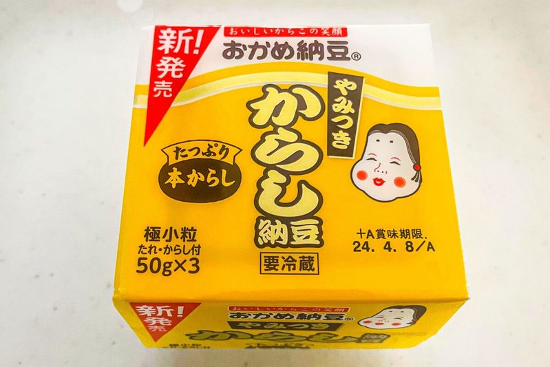 おかめ納豆、“からしマシマシ納豆”が最高すぎる　手加減なしの辛さにしびれた…