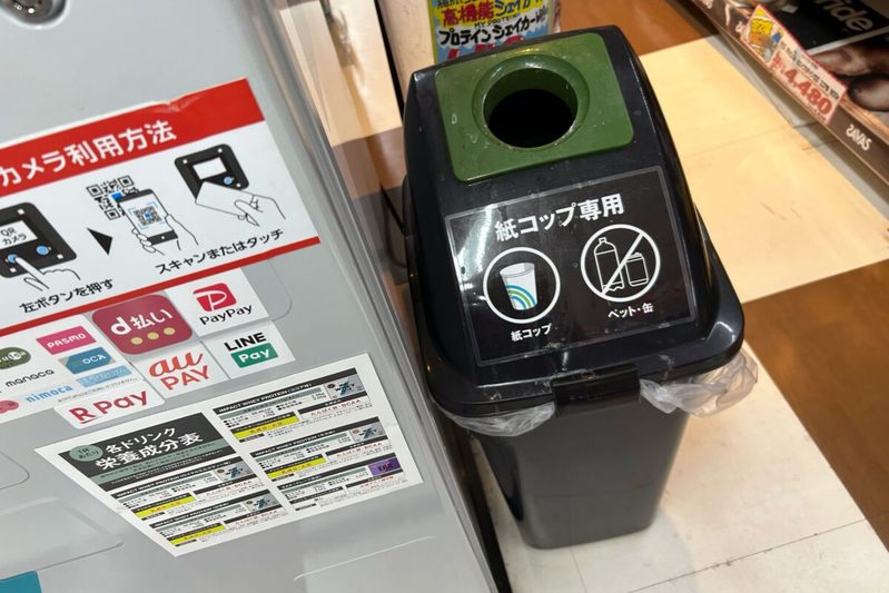 ドンキで発見された謎の自販機、驚きの正体に衝撃走る　たった100円で「全人類を救う」と話題