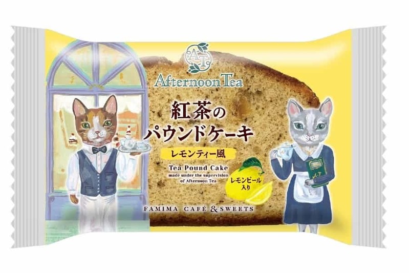 ファミマ Afternoon Tea監修のデザート・焼き菓子全6種類が新登場