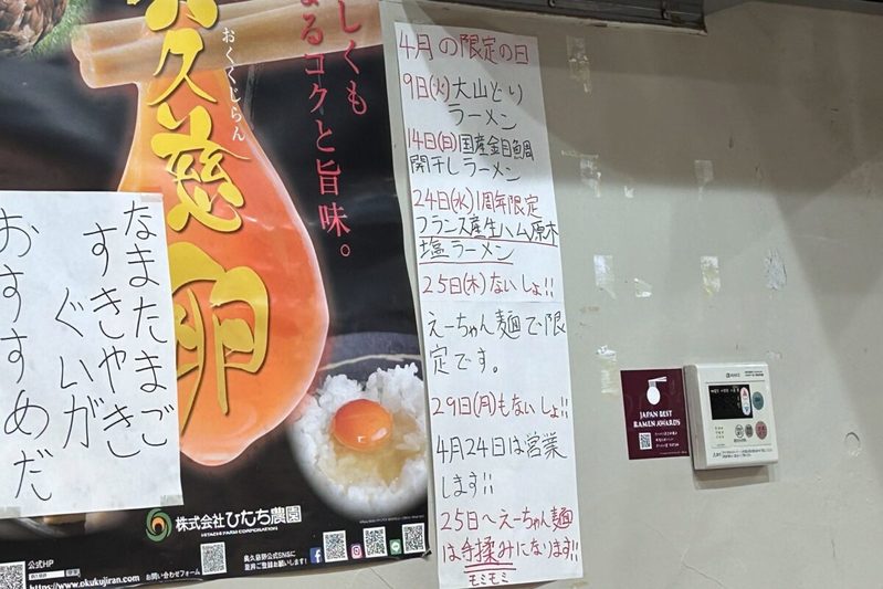 朝から大行列の「変則的」ラーメン店、行ってみてわかった料理と同等の“魅力”