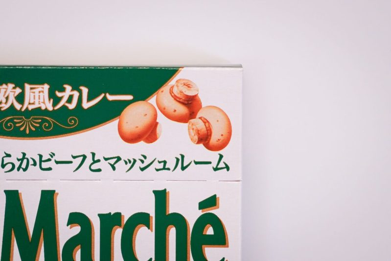 リュウジ氏が「完成度がやばい」と絶賛したレトルトカレー　実際に食べたらその理由がわかった