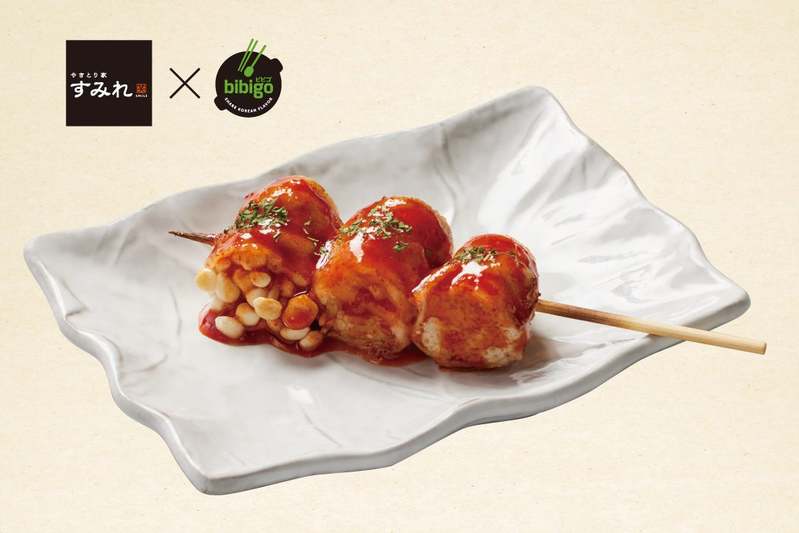 「やきとり家すみれ」×韓国の大手食品ブランド「美酢・bibigo」が初コラボ！期間限定メニューで韓国グルメを満喫！2月14日より全国79店舗にて販売！