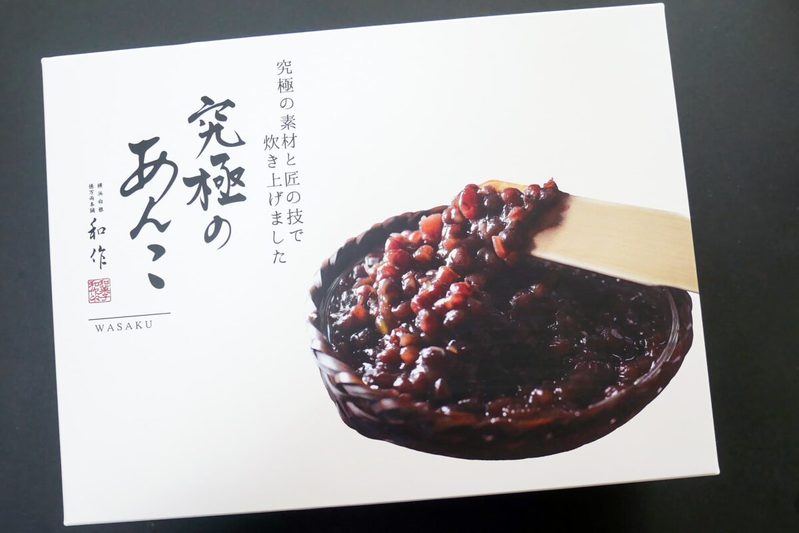 『夜ふかし』マツコが絶賛した「究極のあんこ」が絶品　上品な甘さと食感に驚き…