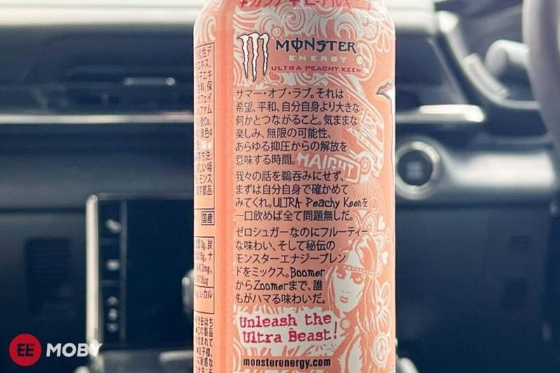 ドライブにはエナドリ！モンエナ夏の新作『モンスター ウルトラ ピーチーキーン』は桃！桃！桃！