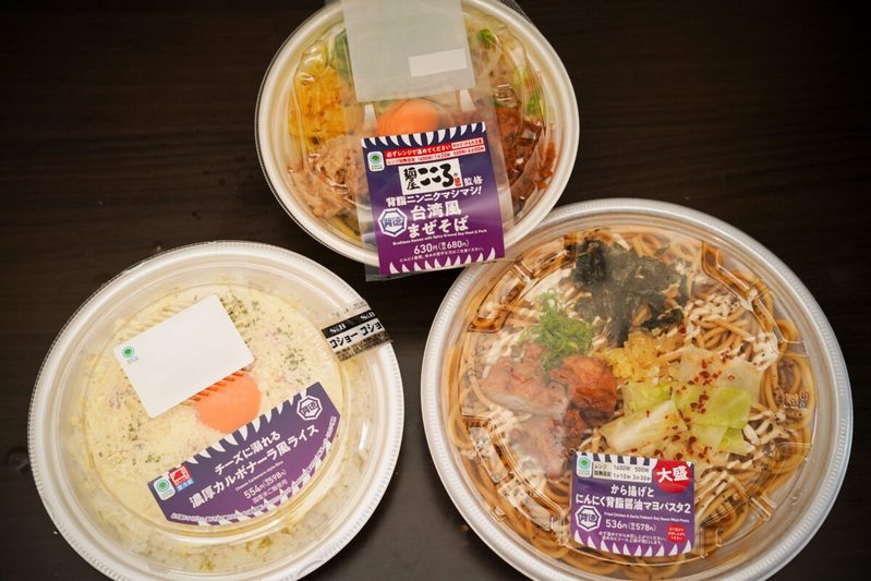 ファミマが“闇落ち”してしまう…？　新作「背徳のコンビニ飯」がジャンクすぎてたまらない