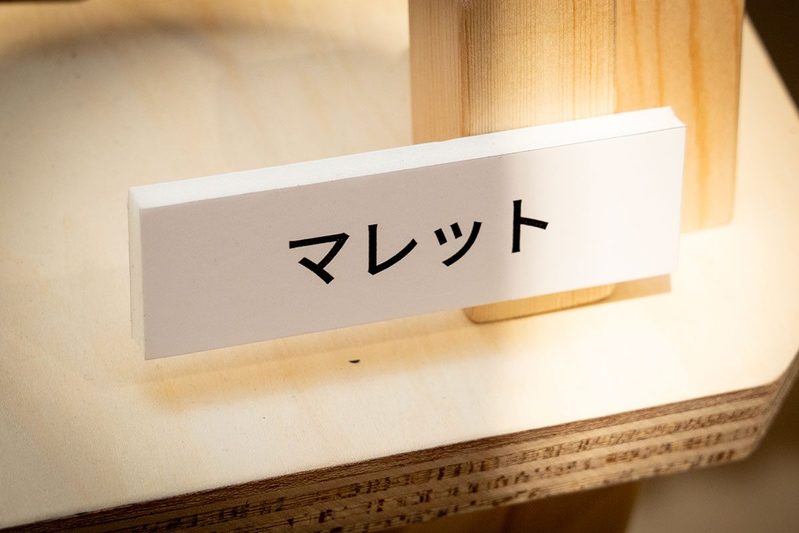 将棋盤にある「くぼみ」の名称知ってる？　その“由来”がめちゃくちゃ怖かった