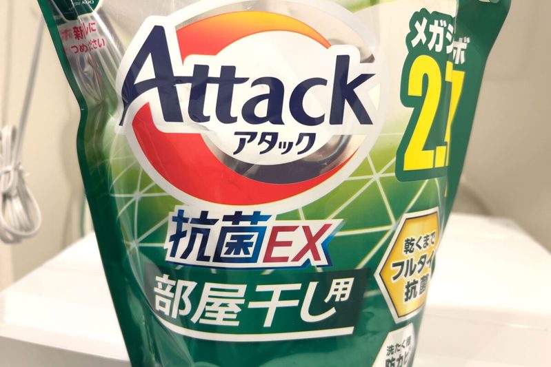 部屋干し洗剤使った外干し、花王の明かす真実に衝撃走る…　2割弱が「知らなかった」と判明