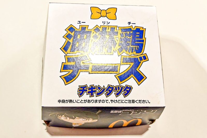 【マクドナルド】「チキンタツタ」シリーズが発売開始　ひと口食べてすぐにわかる“違い”とは…