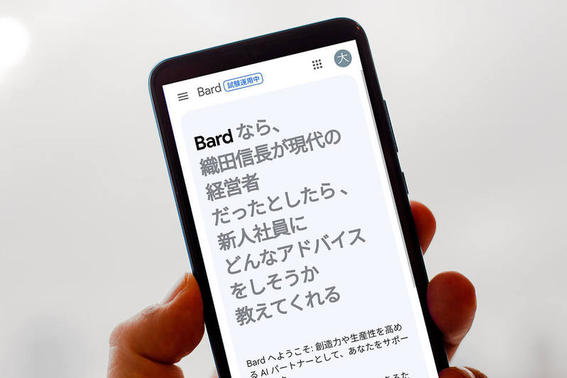 Google Bardのインストール方法と基本的な使い方 − 表組をスプレッドシートに出力してくれる