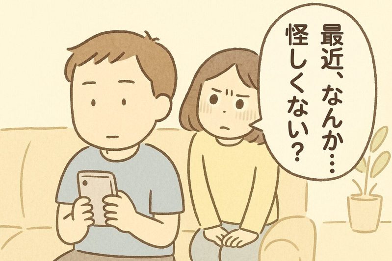 浮気を匂わせた夫の財布に“鬼メモ”をINしてみた!その結果は?