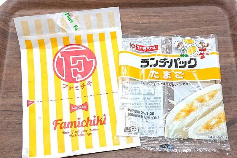 キングオブジャンク誕生？SNSで話題の「ランチパックファミチキサンド」が想像以上の美味しさ！