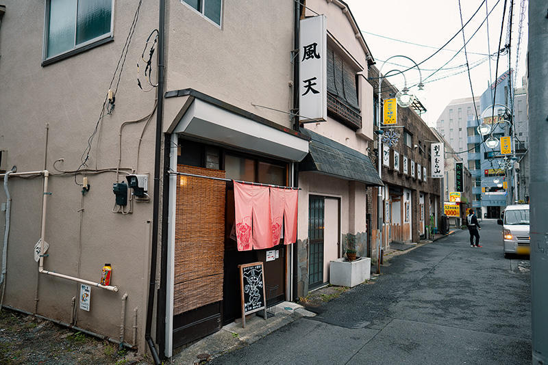 マスターの男気＆絶品の焼鳥や料理に酔いしれる｜朝9時から営業の居酒屋『風天』