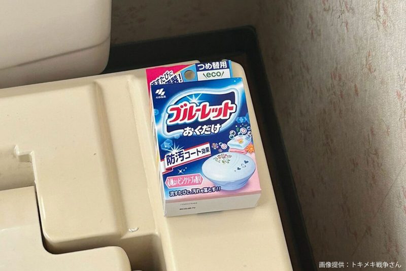 祖母宅のトイレで痛恨のミスを発見、ギリギリ間違ってる光景に「かわいすぎ」の声も…