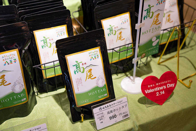【最新】八王子駅で買えるとっておきバレンタインギフト！＠はちまるステーション