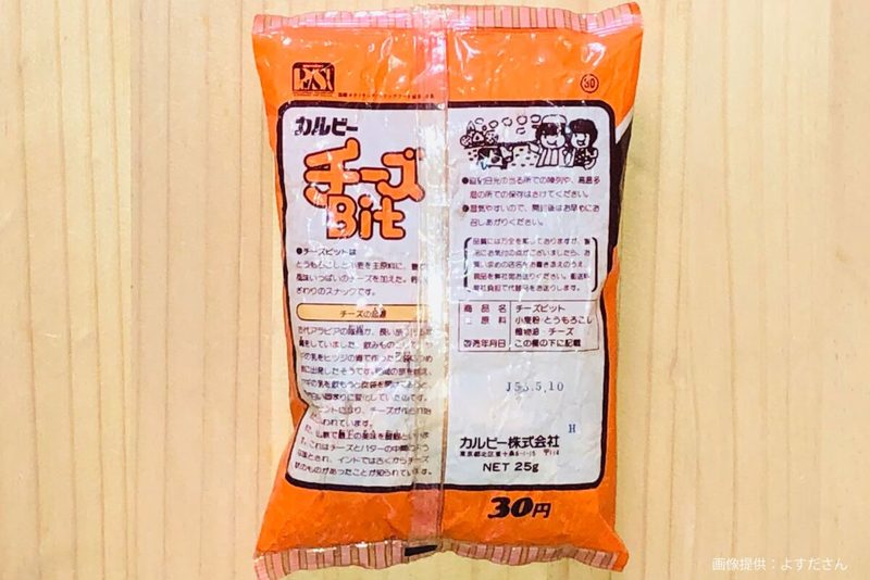 スーパーの倉庫で見つけたお菓子、とんでもない数字にギョッとした　カルビーも驚きの正体は…