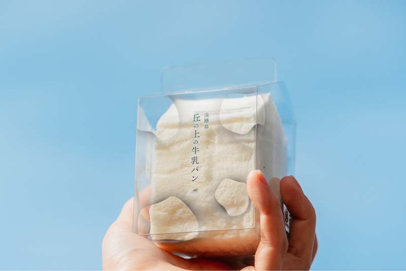 ふわっぷるんの新食感！淡路島牛乳100%使用の「淡路島 丘の上の牛乳パン」が、うずの丘 大鳴門橋記念館内に3月10日オープン。