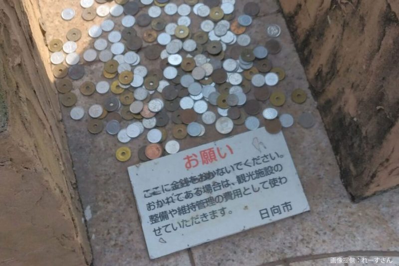 観光地に置かれた大量のお金、その理由にギョッとした　観光客の「謎ルール」が招いた結果は…