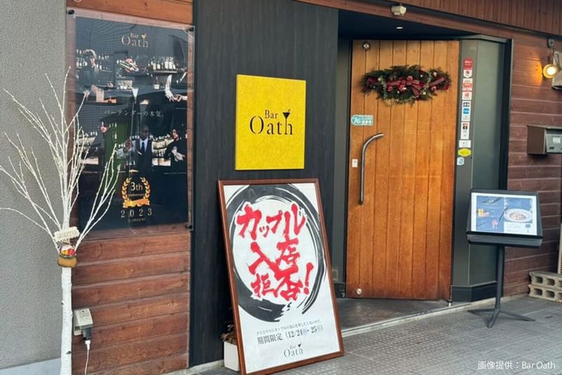 クリスマスに出現した「入店拒否」看板、店の条件に目を疑うも…　ネット民からは称賛の声