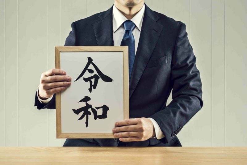 【希望ナンバー】人気ナンバーランキング！申し込み方法や選び方を紹介