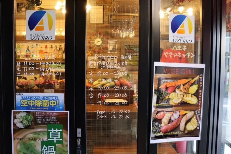 旬の野菜が圧倒的主役!全国のこだわり食材も味わえる『八王子やさいキッチン』