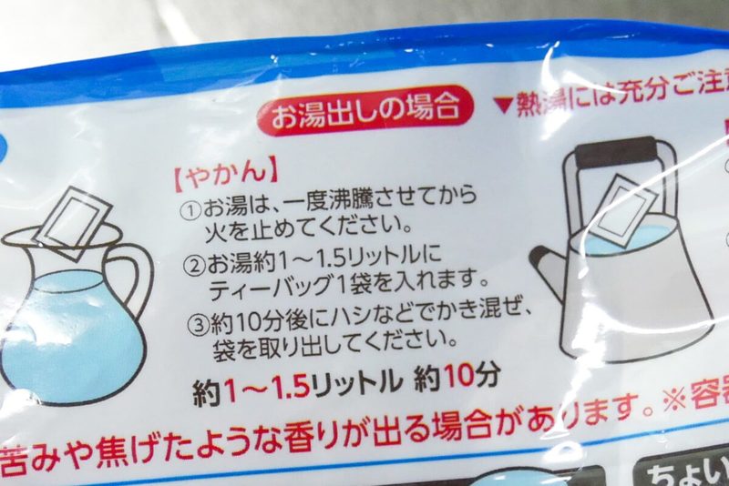 6割以上が間違えた「麦茶の作り方」　正解は、沸騰したら“これ”するだけ