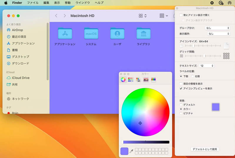 【Mac】「Finder」アプリの使い方やカスタマイズ方法を解説！
