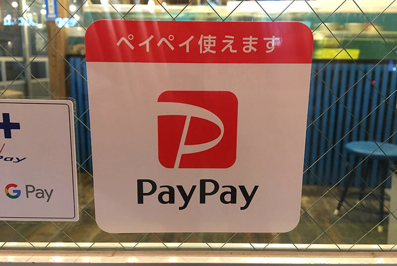 王者PayPay4,500万人突破も、「まだスマホユーザーの2人に1人しか使って頂けてない」と川邊氏