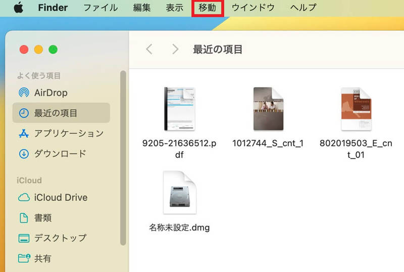 【Mac】システムデータを減らす方法 – 内部ストレージ容量を圧迫している可能性も