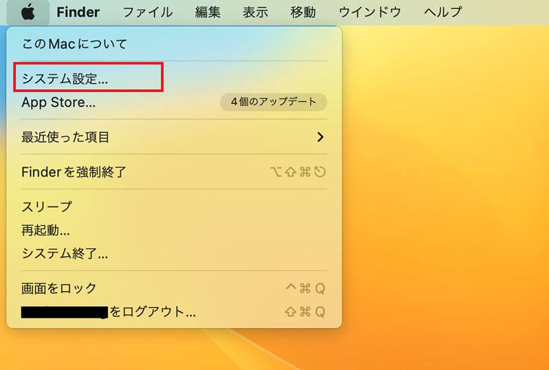 【Mac】「ジャーン」という起動音を消す方法を解説！