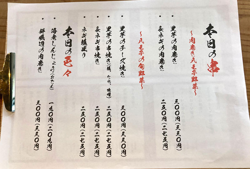 【編集部の日常】桑都テラス『らくざ』OPEN初日にランチへ行ってみた！